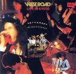 【中古】 WEST ROAD LIVE IN KYOT(2UHQCD)/ザ・ウエスト・ロード・ブルース・バンド