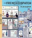 【中古】 フレンチ ディスパッチ ザ リバティ カンザス イヴニング サン別冊（Blu－ray Disc＋DVD）／ベニチオ デル トロ,エイドリアン ブロディ,ティルダ スウィントン,レア セイドゥ,フランシス マクドーマンド,ティモシー シ