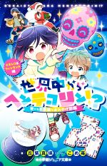 ֥å ŷԾŹ㤨֡š 椫إƥ󡪡 ˤԻ׵Ĥʤߤ䤲޴աᥭե شۥ˥ʸˡֻ翿(,(饹ȡפβǤʤ100ߤˤʤޤ