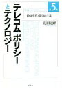 花田達朗(著者)販売会社/発売会社：彩流社発売年月日：2022/04/25JAN：9784779128141