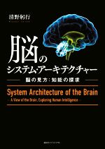 清野躬行(著者)販売会社/発売会社：講談社エディトリアル発売年月日：2022/04/26JAN：9784866771038