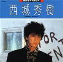 【中古】 CDベスト・パック/西城秀樹
