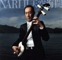 【中古】 NARIII 天空海闊/澤田勝成