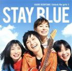 【中古】 Unlock　the　girls　3　－STAY　BLUE－／岸谷香（プリンセス　プリンセス）