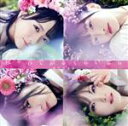 【中古】 独り言で語るくらいなら(Type−A)(初回限定盤)(DVD付)/STU48