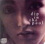 【中古】 Dip in The Pool/dip in the pool 【中古】afb 1,573円
