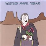 【中古】 西部劇ヒットテーマ集／（オリジナル・サウンドトラック）