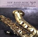 【中古】 吹奏楽名曲集’97/東京佼成ウインドオーケストラ,東京佼成ウインドオーケストラ