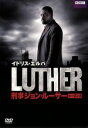 【中古】 LUTHER 刑事ジョン ルーサー シーズン3 BOX／イドリス エルバ,ルース ウィルソン,シエンナ ギロリー