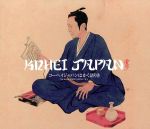 【中古】 コーヘイ　ジャパンはかく語りき／KOHEI　JAPAN