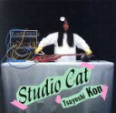 【中古】 Studio Cat Tsuyoshi Kon(HQCD)/今剛(g、vo),マイク・ダン(b),ロバート・ブリル(ds),Mark Jordan(k...