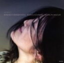 【中古】 シュアリー(日本盤限定delux edition)(HQCD+CD)/平林牧子トリオ,Makiko Hirabayashi(p),クラウス・ホウマン(...