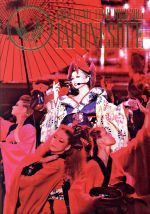 【中古】 KODA　KUMI　LIVE　TOUR　2013　～JAPONESQUE～／倖田來未