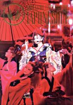  KODA　KUMI　LIVE　TOUR　2013　～JAPONESQUE～（Blu－ray　Disc）／倖田來未