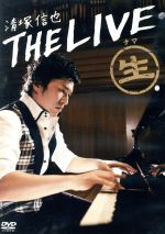 【中古】 THE　LIVE／清塚信也