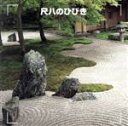 【中古】 決定版 尺八のひびき/(オムニバス)