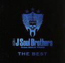 【中古】 THE BEST／BLUE IMPACT（2DVD付）／三代目 J SOUL BROTHERS from EXILE TRIBE