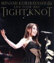 【中古】 Minami Kuribayashi Live Tour 2013“TIGHT KNOT”LIVE(Blu-ray Disc)/栗林みな実