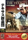【中古】 テキサス群盗団/オーディ・マーフィー,ブロデリック・クロフォード,レスリー・セランダー(監督)