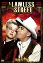 【中古】 捨身の一撃/ランドルフ・スコット,アンジェラ・ランズベリー,ジョセフ・H.ルイス(監督)