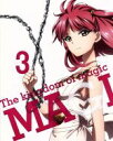 【中古】 マギ The kingdom of magic 3(完全生産限定版)/大高忍(原作),石原夏織(アラジン),梶裕貴(アリババ),戸松遥(モルジアナ),赤井俊文(キャラクターデザイン),鷺巣詩郎(音楽)
