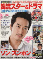 ֥å ŷԾŹ㤨֡š ήɥ ߥʤ10ǯ COSMICMOOKݽѡǽ󥿥ᡦȡפβǤʤ198ߤˤʤޤ