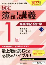 渡部裕亘(編著),片山覚(編著),北村敬子(編著)販売会社/発売会社：中央経済社/中央経済グループパブ発売年月日：2022/04/22JAN：9784502845031