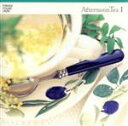 【中古】 Afternoon　Tea／（オムニバス）,溝口肇,辛島美登里,梶浦由記,岩代太郎