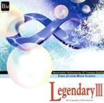 【中古】 レジェンダリーコレクションズIII／土気中学校