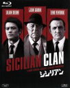 【中古】 シシリアン（Blu－ray　Disc