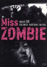 【中古】 Miss ZOMBIE/小松彩夏,冨樫真,手塚とおる,SABU(監督、脚本、原案)