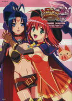 【中古】 マジカルハロウィン4　パーフェクトコレクション／芸術・芸能・エンタメ・アート