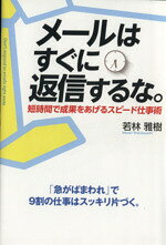 若林雅樹(著者)販売会社/発売会社：KADOKAWA発売年月日：2013/11/22JAN：9784046000637