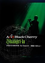 【中古】 Acid　Black　Cherry　Project　Shangri−la　PHOTOBOOK 1st　Season〜北海道・東北tour〜／Acid　Black　Cherry