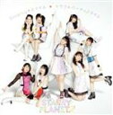 【中古】 アイカツプラネット!:Bloomy*スマイル/キラリ☆パーティ♪タイム(STARRY PLANET☆盤)(Blu−ray Disc付)/S...