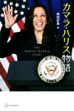 ֥å ŷԾŹ㤨֡š ޥ顦ϥꥹʪ졿Ĺت(ԡפβǤʤ220ߤˤʤޤ