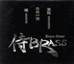 【中古】 録音集3枚組／侍BRASS