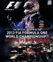 【中古】 2013 FIA F1 世界選手権総集編(Blu−ray Disc)/(モータースポーツ)