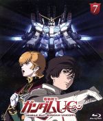 【中古】 機動戦士ガンダムUC　7（Blu－ray　Disc）／矢立肇／富野由悠季（原作）,内山昂輝（バナージ・リンクス）,…