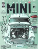 【中古】 CLASSIC　MINI　magazine(Vol．22