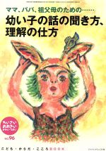 ֥å ŷԾŹ㤨֡š 襤Ĥ褤(No96 ޥޡѥѡΤΡġĤҤäʹλ ɤ⡦BOOKҷû(Լ,(ԼԡפβǤʤ100ߤˤʤޤ