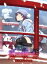 【中古】 恋物語 第一巻/ひたぎエンド(上)(完全生産限定版)(Blu−ray Disc)/西尾維新(原作),三木眞一郎(貝木泥舟),斎藤千和(戦場ヶ原ひたぎ),花澤香菜(千石撫子),渡辺明夫(キャラクターデザイン、総作画監督),神前暁(音楽) 1,573円