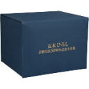 【中古】 五木ひろし芸能生活50周年記念大全集 BOX(DVD付)/五木ひろし