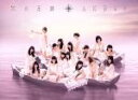 【中古】 次の足跡（初回限定盤）（Type　A）（DVD付）／AKB48