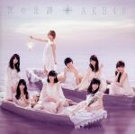 【中古】 次の足跡（Type　A）／AKB48