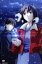 【中古】 劇場版 空の境界 未来福音 extra chorus/奈須きのこ(原作),武内崇(原作),坂本真綾(両儀式),鈴村健一(黒桐幹也),本田貴子(蒼崎橙子),須藤友徳(キャラクターデザイン、作画監督),藤崎静香(キャラクターデザイン、作画 3,509円