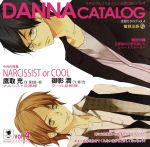 【中古】 蜜蜂出版シリーズ「旦那カタログVol．4　今月の特集：ナルシスト旦那様orクール旦那様」／保..