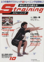 福島一雅販売会社/発売会社：ベースボール・マガジン社発売年月日：2013/11/21JAN：9784583620589