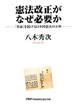 ֥å ŷԾŹ㤨֡š ˡʤɬפ ֳ̿פ³ܹˡΡȬڽۡפβǤʤ220ߤˤʤޤ