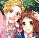 【中古】 ずっと前から好きでした。/HoneyWorks